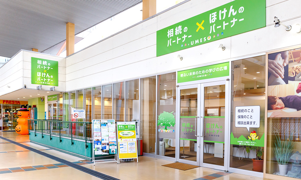 横川駅すぐ隣カジル横川2F