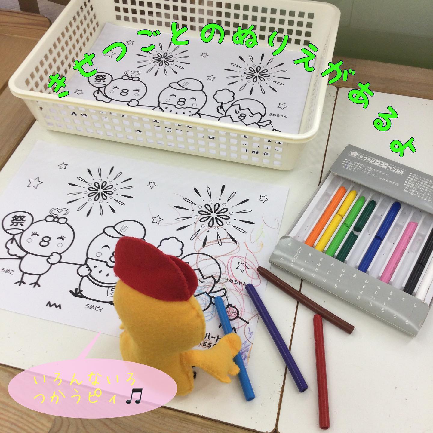 うめパが予約制になっちゃった (うめパInstagram)