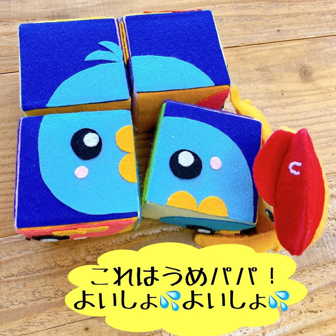 うめパパ