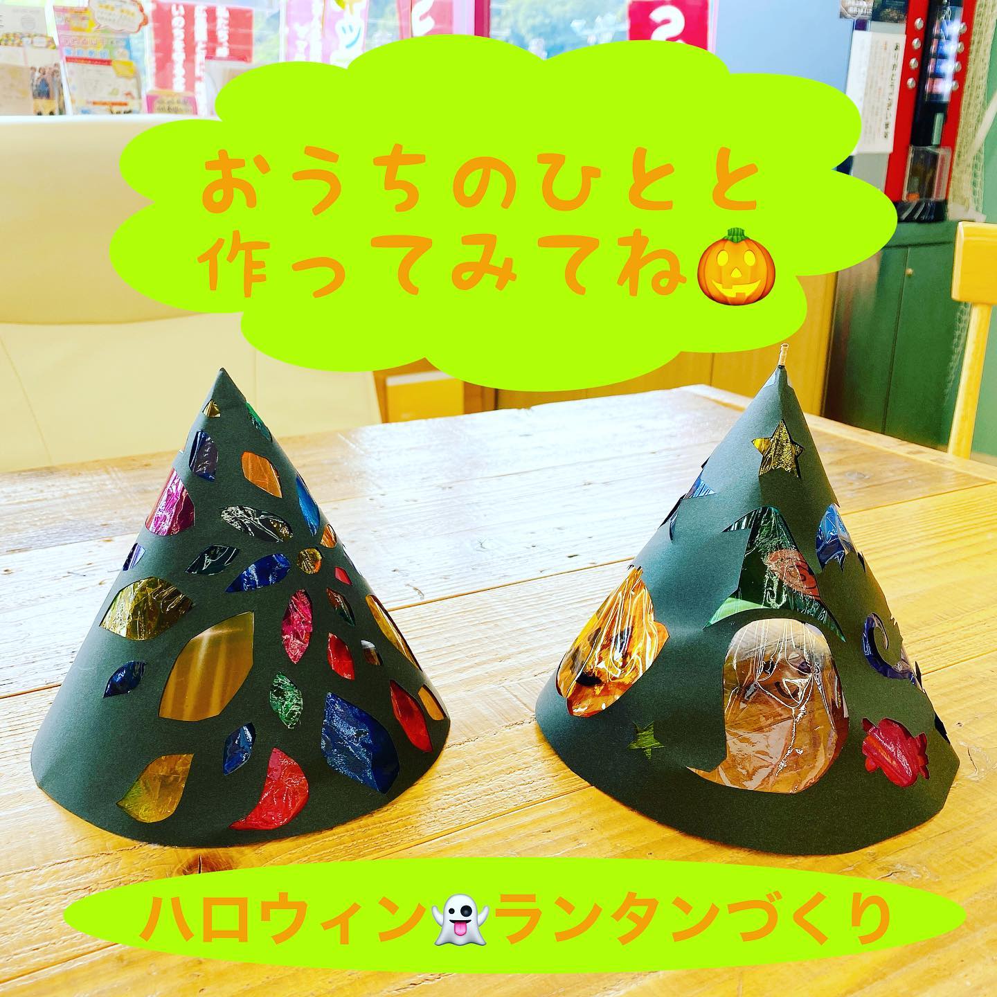お菓子をもらったあとは、ランタン作りに挑戦！